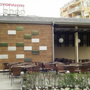 Снимка  от Димитър Илиев