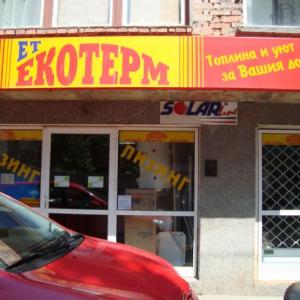 Снимка  от Стоян Ковачев