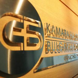 Снимка  от Димитър Илиев