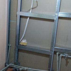 Начален стадий на баня....