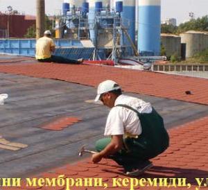 Снимка  от Явор Иванов