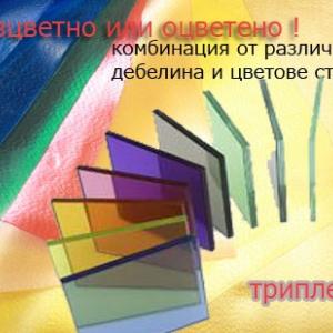 Снимка  от Митхат Осман