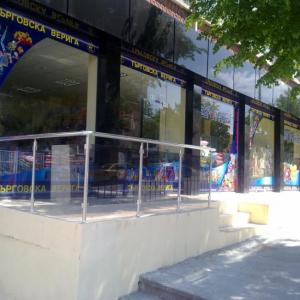 Снимка  от Владислав Харалампиев