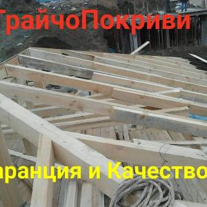 Дървена конструкция