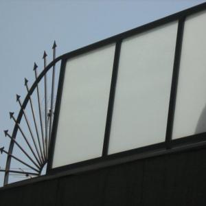 преграда между тераси