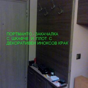 Снимка  от Николай Илиев