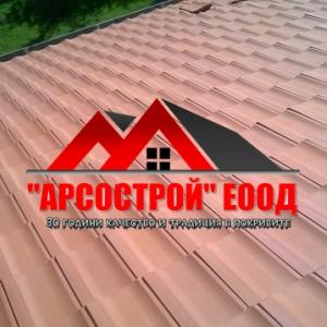 Ремонт на покриви