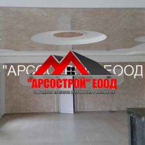 Боядисване и декорация