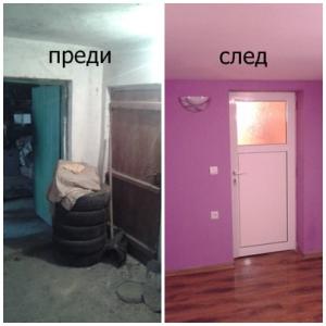 Снимка  от Мирослав Бакалов