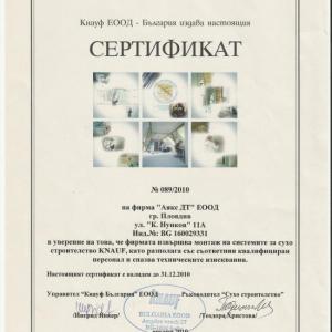 Снимка  от Димитър Тонев