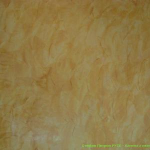 Снимка  от Стефан Петров