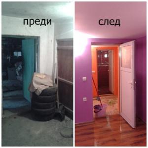 Снимка  от Мирослав Бакалов