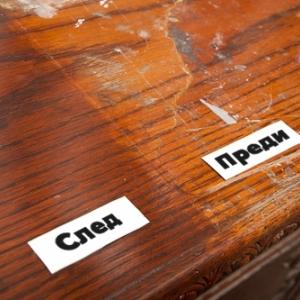 Снимка  от Георги Михайлов