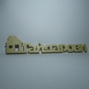 Снимка  от Георги Михайлов