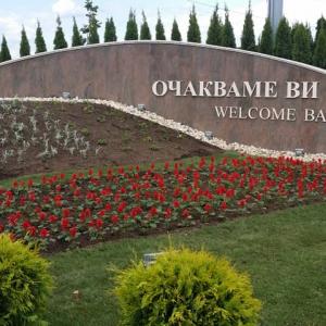 Озеленяване на обществени терени