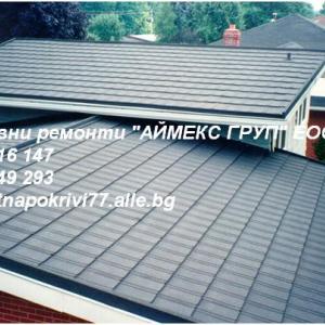 Снимка  от Александър Петров