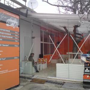 Снимка  от Светослав Желев