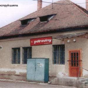 Снимка  от николай крумов