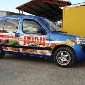 Снимка  от Илиан Киров