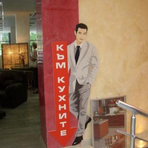 Снимка  от Илиан Киров