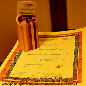 Снимка  от Паркети Миланов