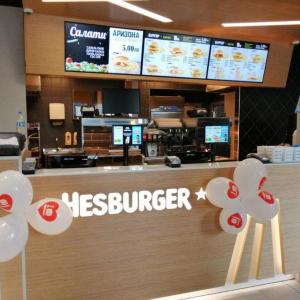 ресторант Хесбургер гр.Добрич