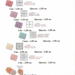 Снимка  от Александр Головин