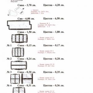 Снимка  от Александр Головин