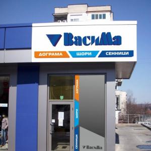 Снимка  от Стоян Иванов