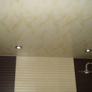 Основен ремонт