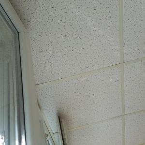 Окачен таван