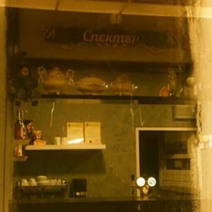 изработване  бар и  таван