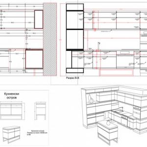 Снимка  от Камелия Стоева