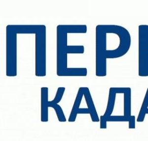 Снимка  от Кирил Йоцев