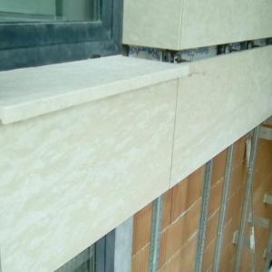 Вентилируема фасада