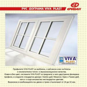 Снимка  от Антоанета Георгиева