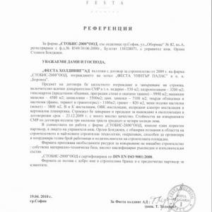 Снимка  от Орлин Бояджиев