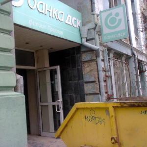 Снимка  от Атанас Енчев