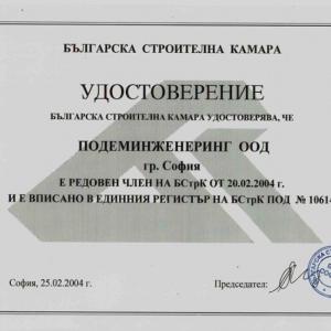 Снимка  от Таня Ситова