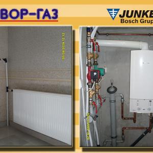 Снимка  от Явор Маринов