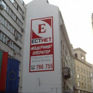 Снимка  от Нели Канелли