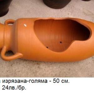 Снимка  от Павлин Христов