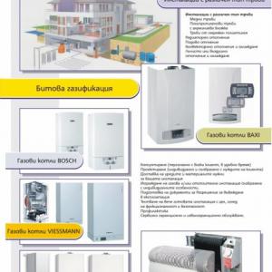 Снимка  от Живко Петров