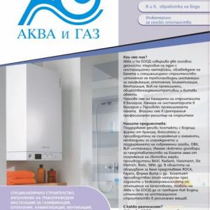 Снимка  от Живко Петров