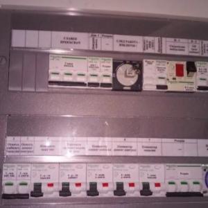 Снимка  от Петър Бургов