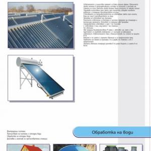 Снимка  от Живко Петров