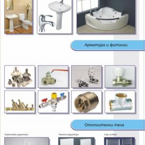 Снимка  от Живко Петров