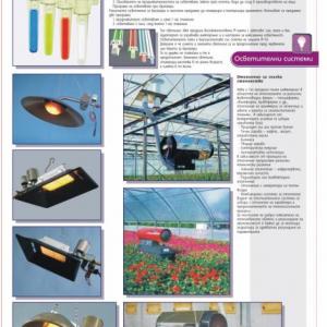 Снимка  от Живко Петров