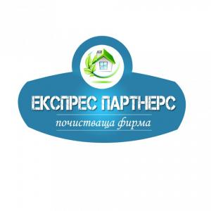 Експрес Партнерс Бургас