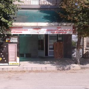 магазин Елени-стил